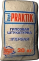 Штукатурка гипсовая Bergauf Praktik Первая, 30 кг
