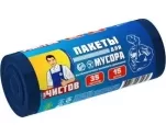Пакеты для мусора