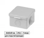 Коробка распаячная ОП 65х65х50 мм, крышка, IP54, 4 вх., HF, серая TDM Коробка распаячная ОП 65х65х50 мм, крышка, IP54, 4 вх., HF, серая TDM