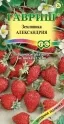 Семена ягод и фруктов