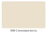 Уголки ПВХ