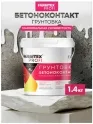 Грунтовка Farbitex Profi акриловая бетоноконтакт, 1,4 кг