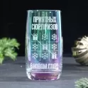 Новогодние сувениры