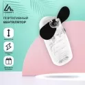 Климатические системы