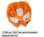 Распределительные и распаячные коробки