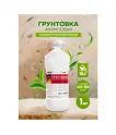 Грунтовка Farbitex Profi TIEFGRUNT акриловая глубокого проникновения, 1 кг