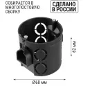 Коробка установочная СП D68х62мм, углубленная, саморезы, стыковочные узлы, черная, IP20, TDM Коробка установочная СП D68х62мм, углубленная, саморезы, стыковочные узлы, черная, IP20, TDM