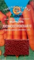 Семена