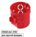 Коробка установочная СП D68х62мм, углубленная, саморезы, стыковочные узлы, красная, IP20, TDM Коробка установочная СП D68х62мм, углубленная, саморезы, стыковочные узлы, красная, IP20, TDM