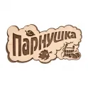 Аксессуары из дерева