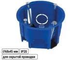 Коробка установочная СП D68х45мм, саморезы, пл. лапки, синяя, IP20, инд. штрихкод, TDM Коробка установочная СП D68х45мм, саморезы, пл. лапки, синяя, IP20, инд. штрихкод, TDM