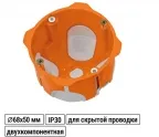 Коробка установочная СП D68х50 мм, 2-х компон., саморезы, пл. лапки, IP30, оранж., инд. штрихкод TDM Коробка установочная СП D68х50 мм, 2-х компон., саморезы, пл. лапки, IP30, оранж., инд. штрихкод TDM
