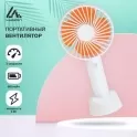 Вентиляторы