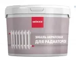 Эмаль для радиаторов MÖKKE белая, матовая, 0,9 кг, (30% Бой)